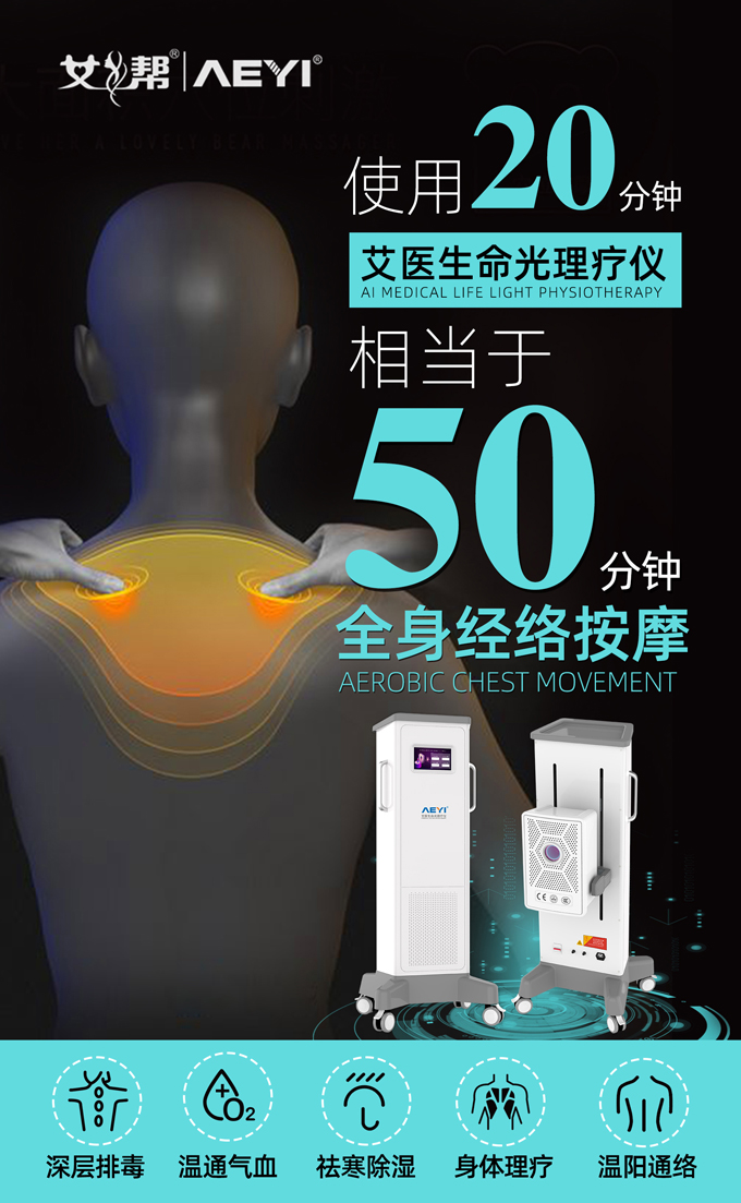 R30功效3.jpg