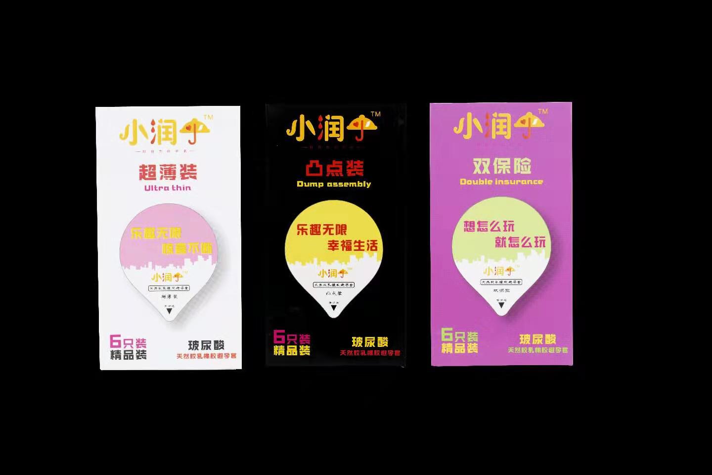 小潤傘產(chǎn)品圖1.jpg