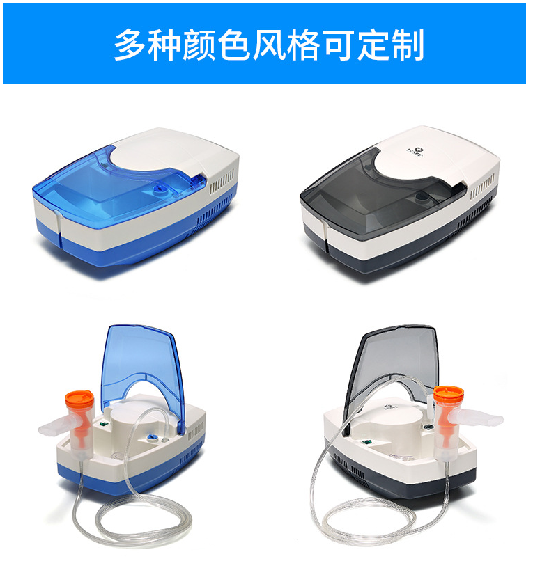 霧化器.png