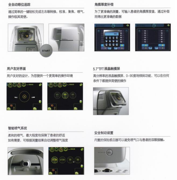 HNT-7000 -1.png