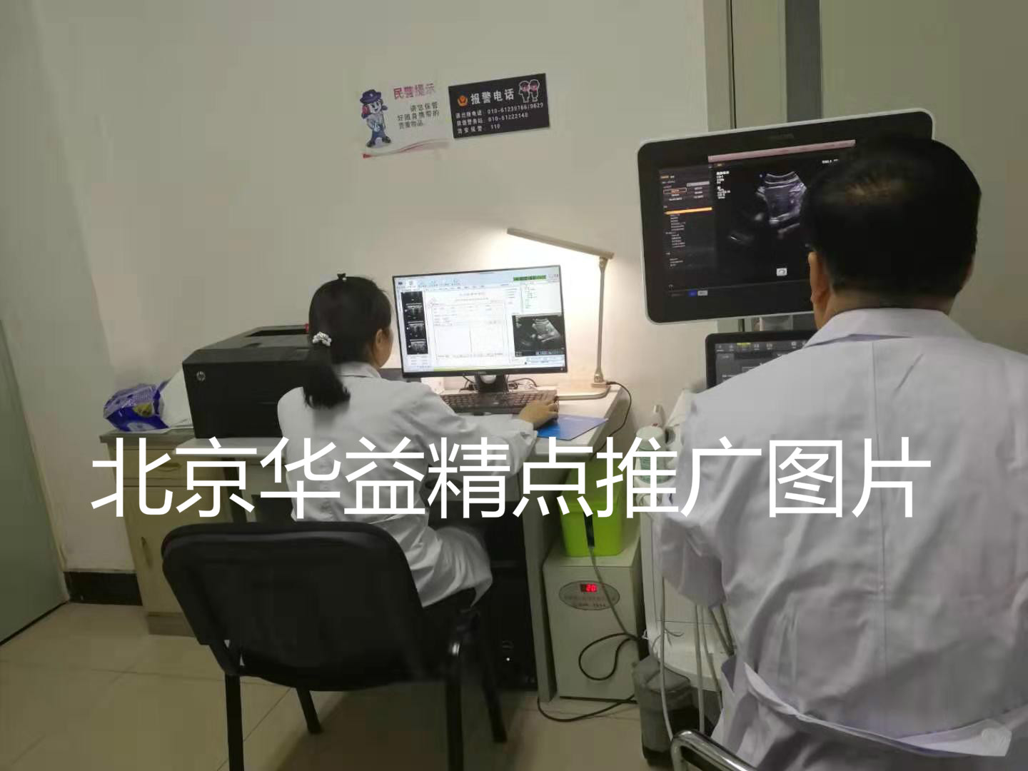 超聲加水印.jpg