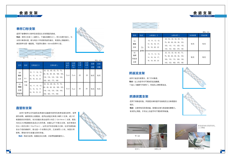 微信圖片_202003310908504.png