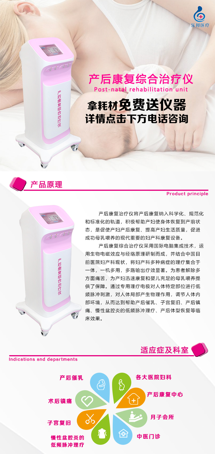 4-27-產(chǎn)康詳情_01.jpg