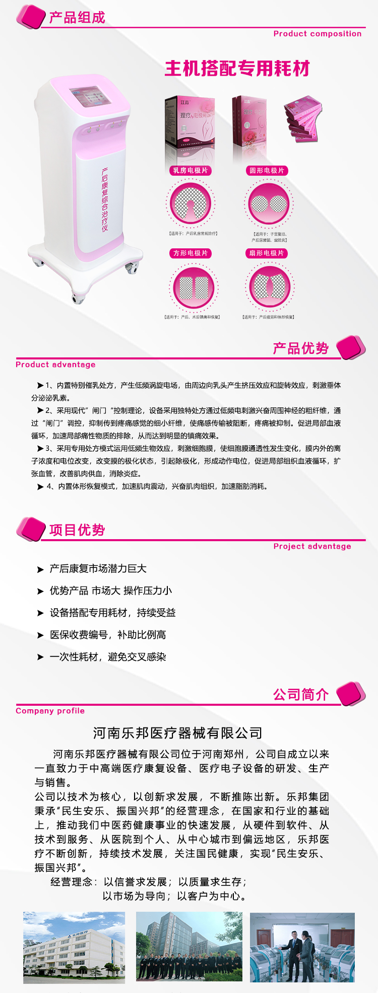 4-27-產(chǎn)康詳情_02.jpg