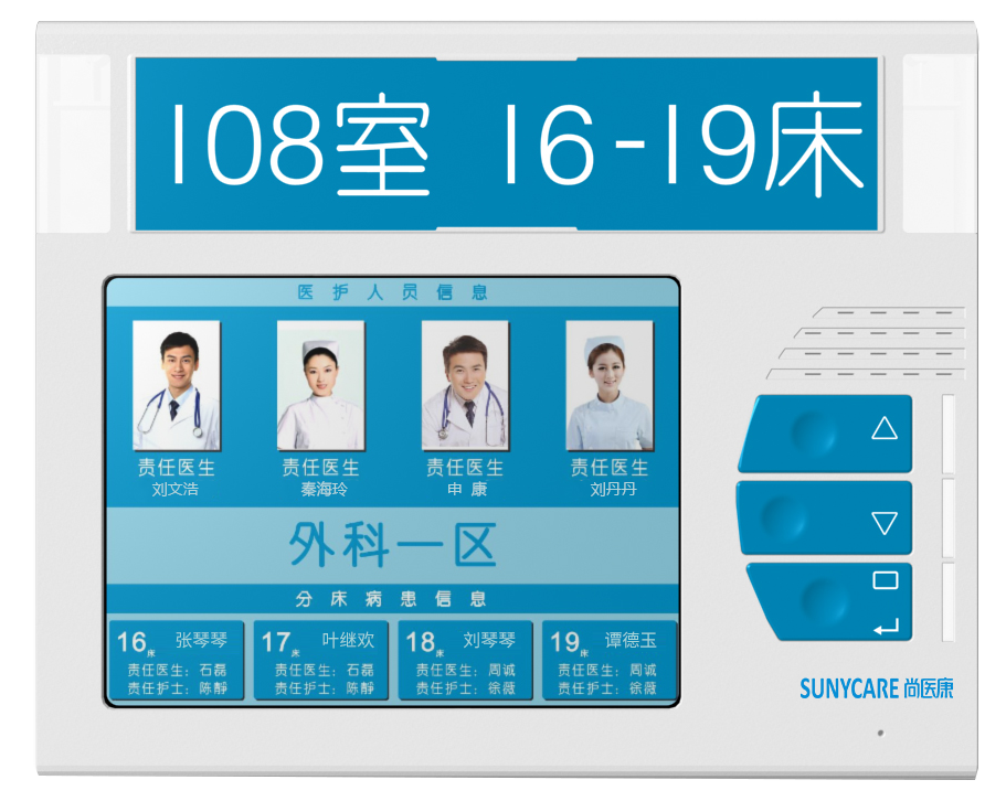 10.4寸門口分機-2.png
