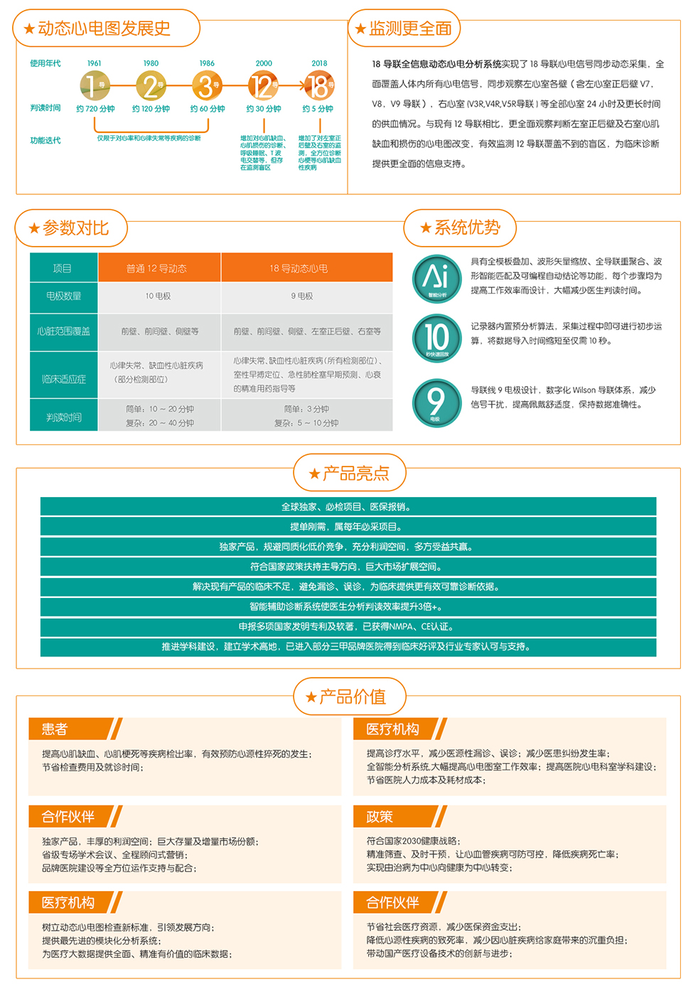 index_09.jpg