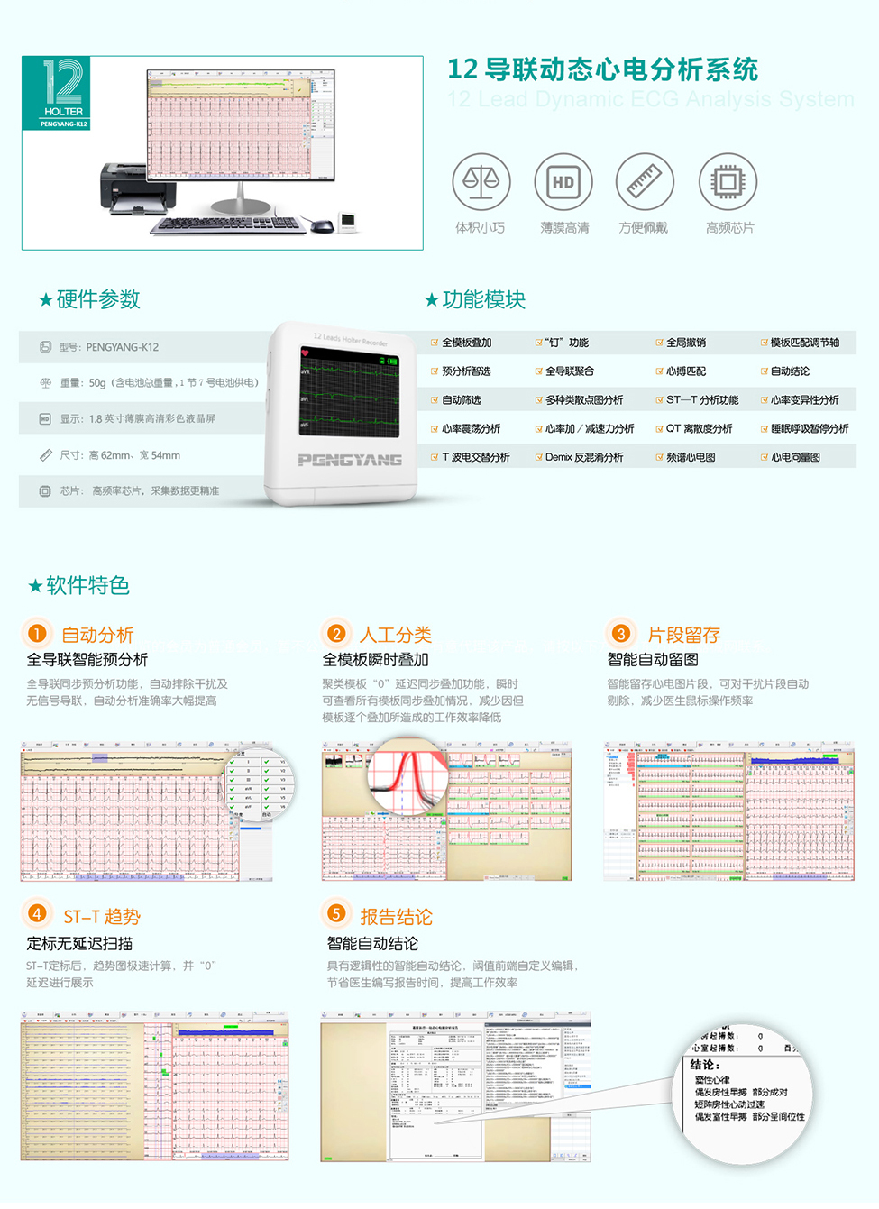 12導(dǎo)詳.jpg