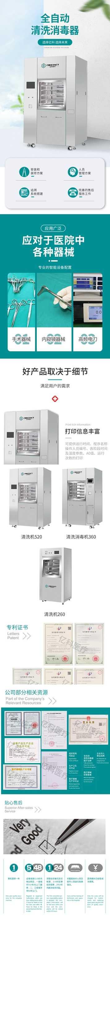 壓縮后清洗機(jī).jpg
