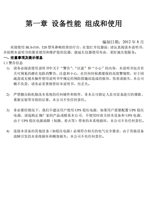 微信圖片_20210109105229.jpg