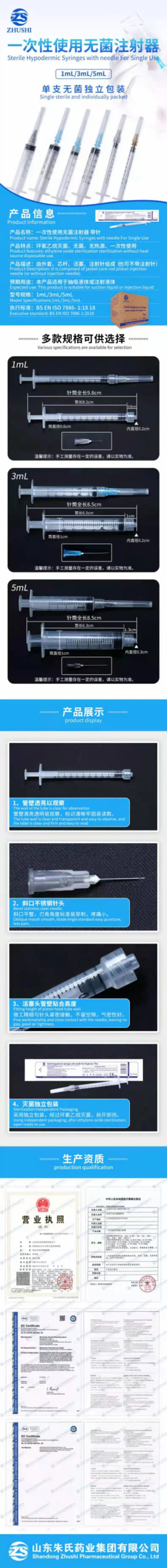 注射器1457.jpg
