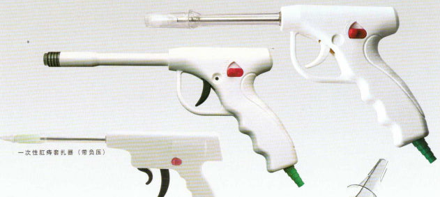 肛腸套扎器.png
