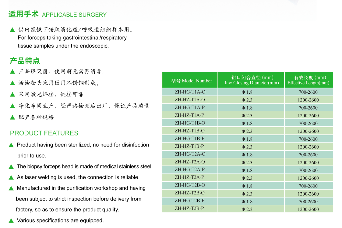 微信圖片_20210201152408.png