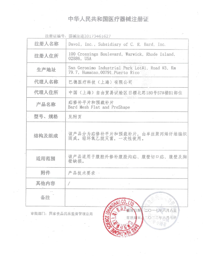 微信圖片_20210317120315.png