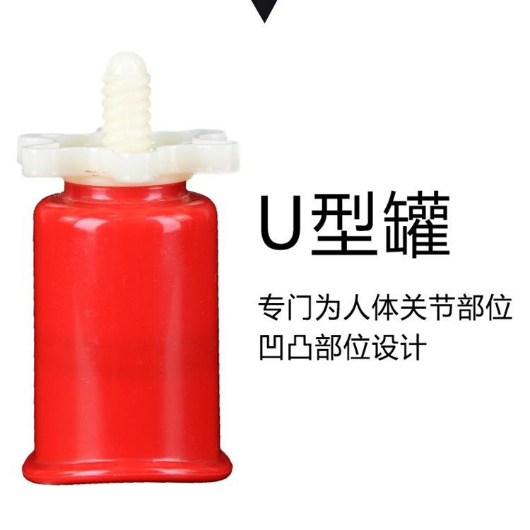 U型罐.jpg