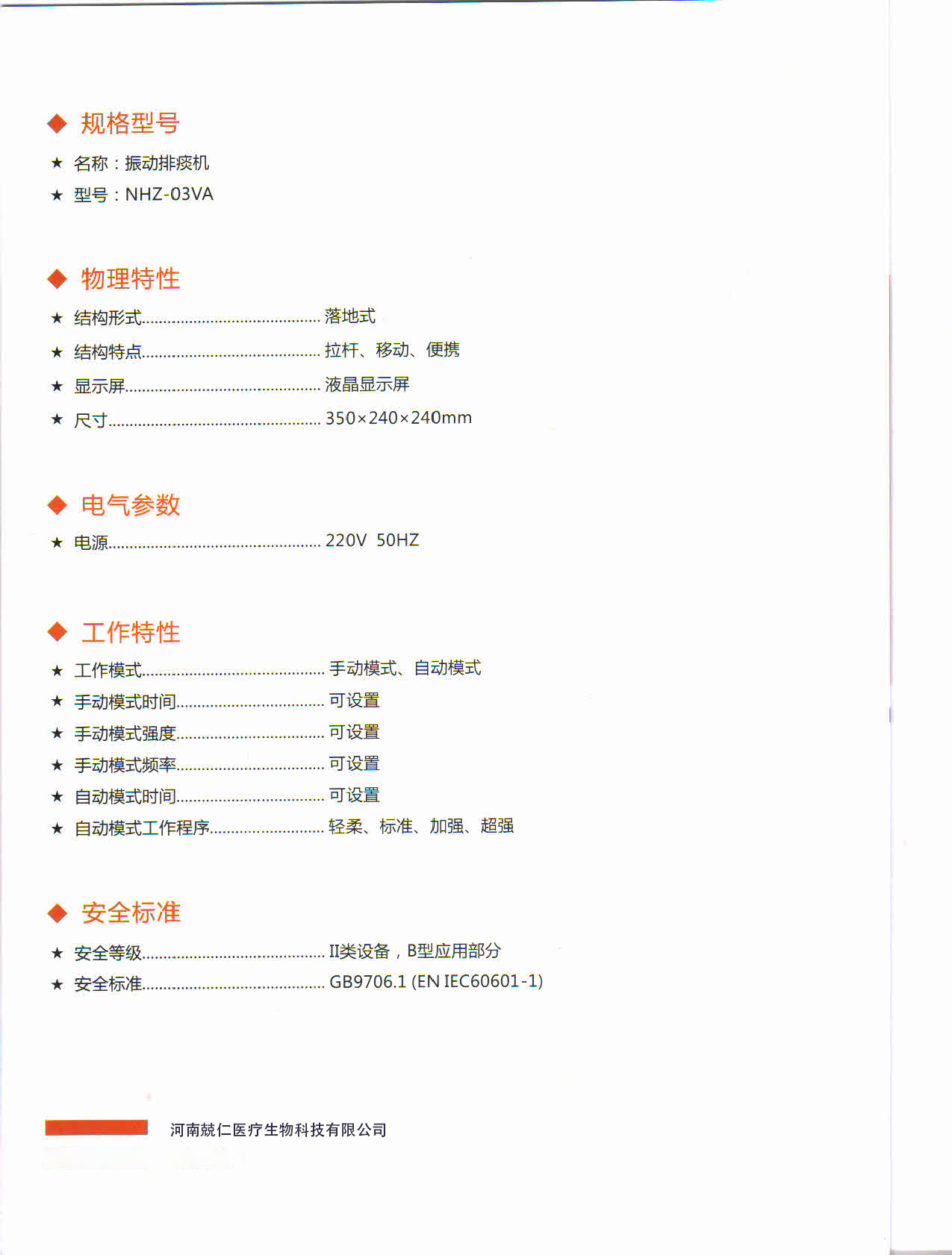 微信圖片_20210518113340.jpg