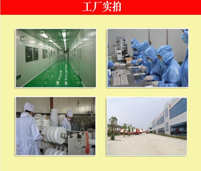 工廠實拍.jpg