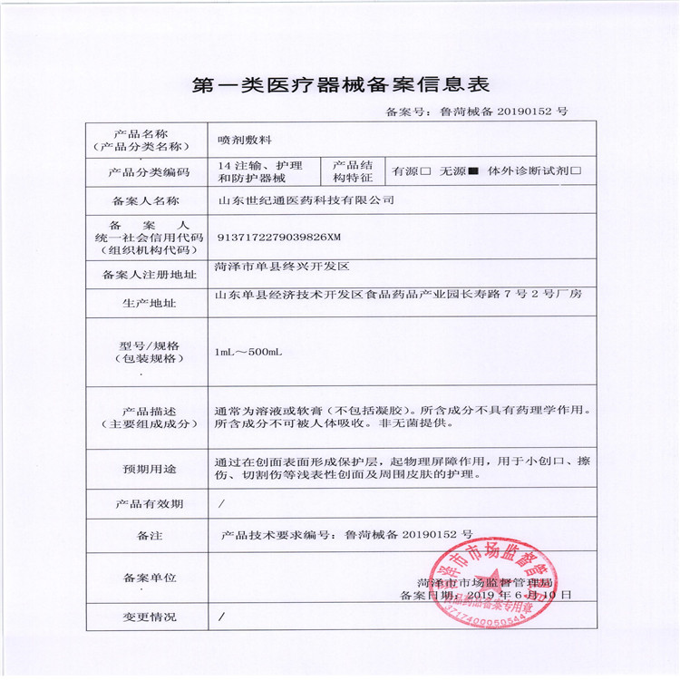 微信圖片_20200515104055.jpg