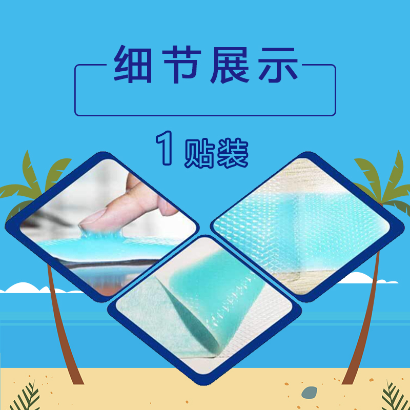 退熱貼20.jpg