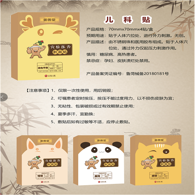 圖片2.png
