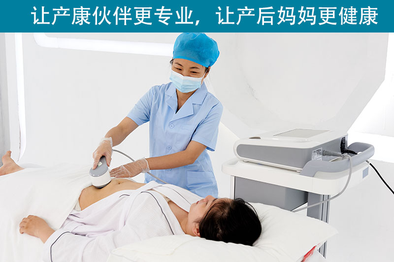 產(chǎn)后康復
