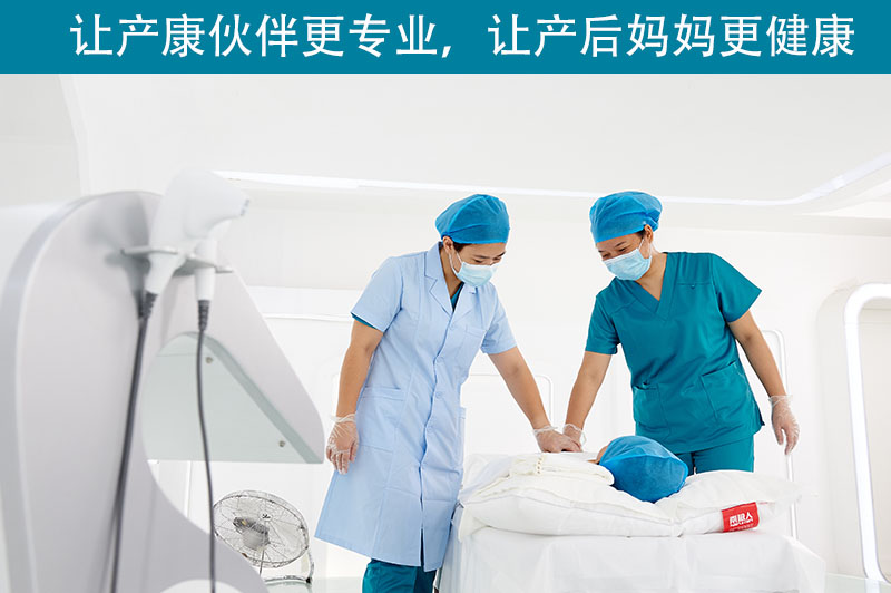 產(chǎn)后康復