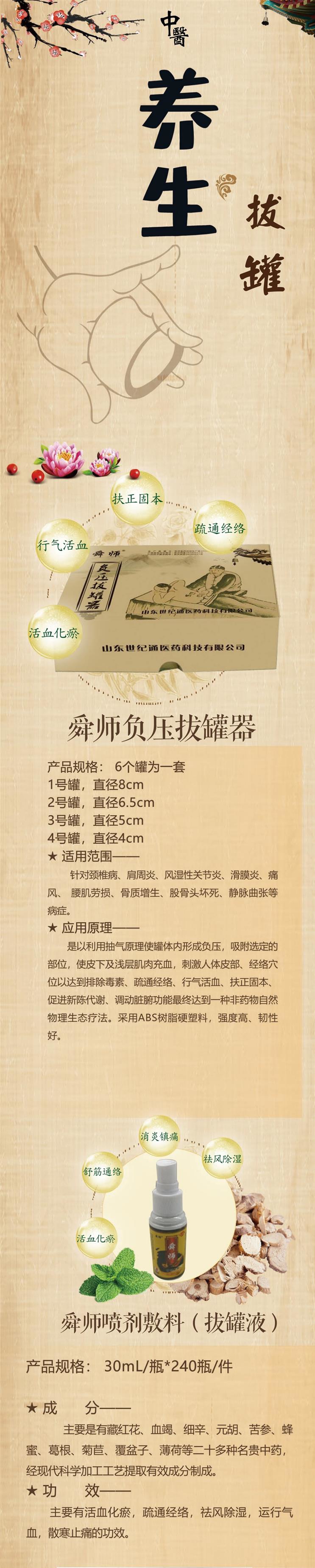長圖沒資質(zhì)的.jpg
