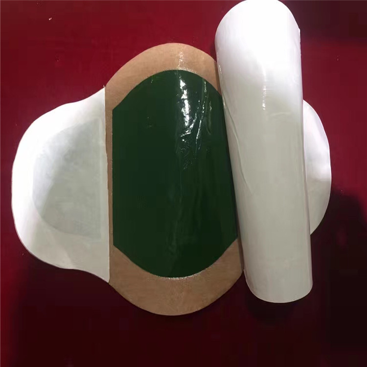 膏藥樣品1.jpg