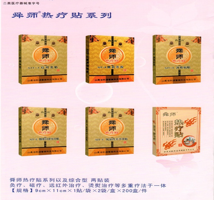 組合.jpg