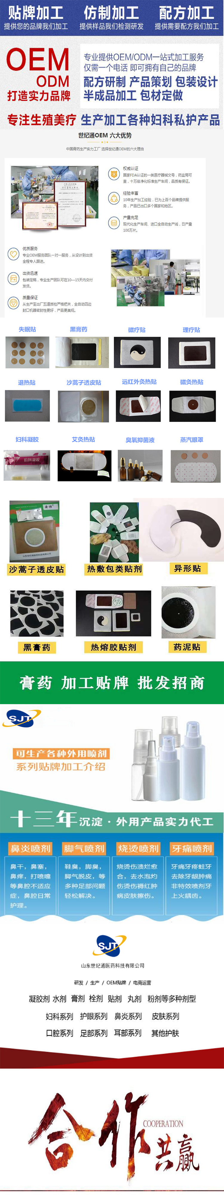 公司長圖.jpg