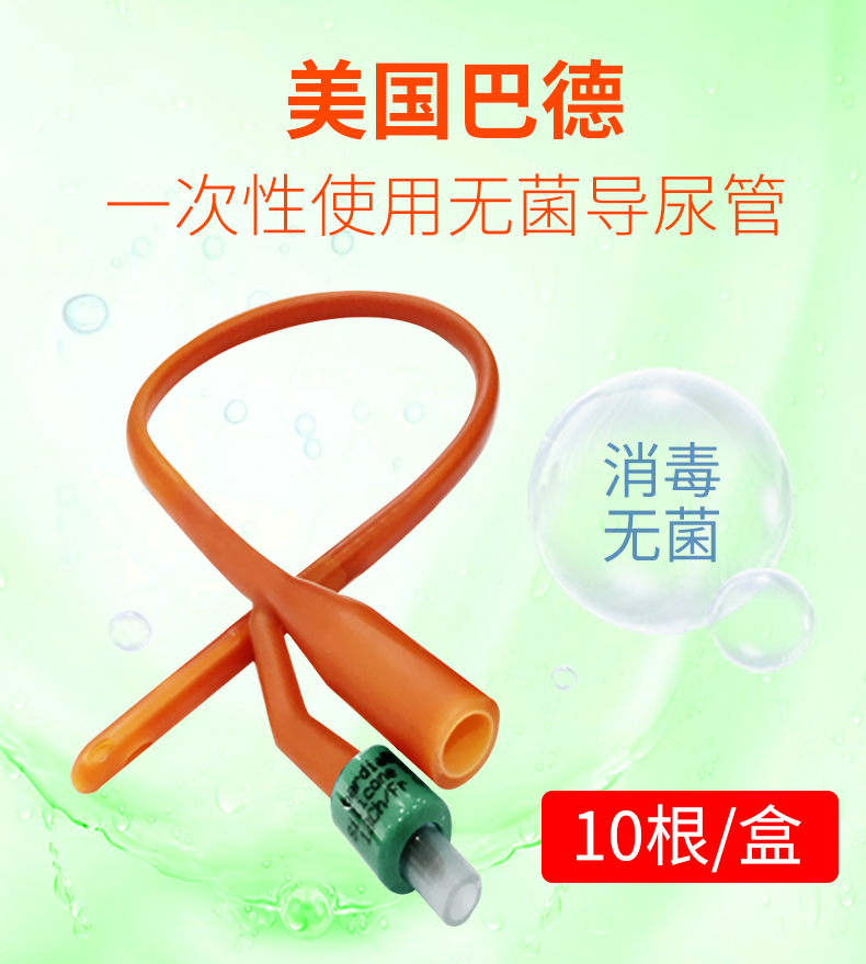 巴德14_01.png