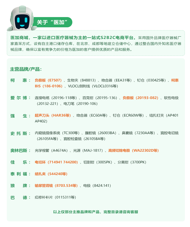 產(chǎn)品詳情.png