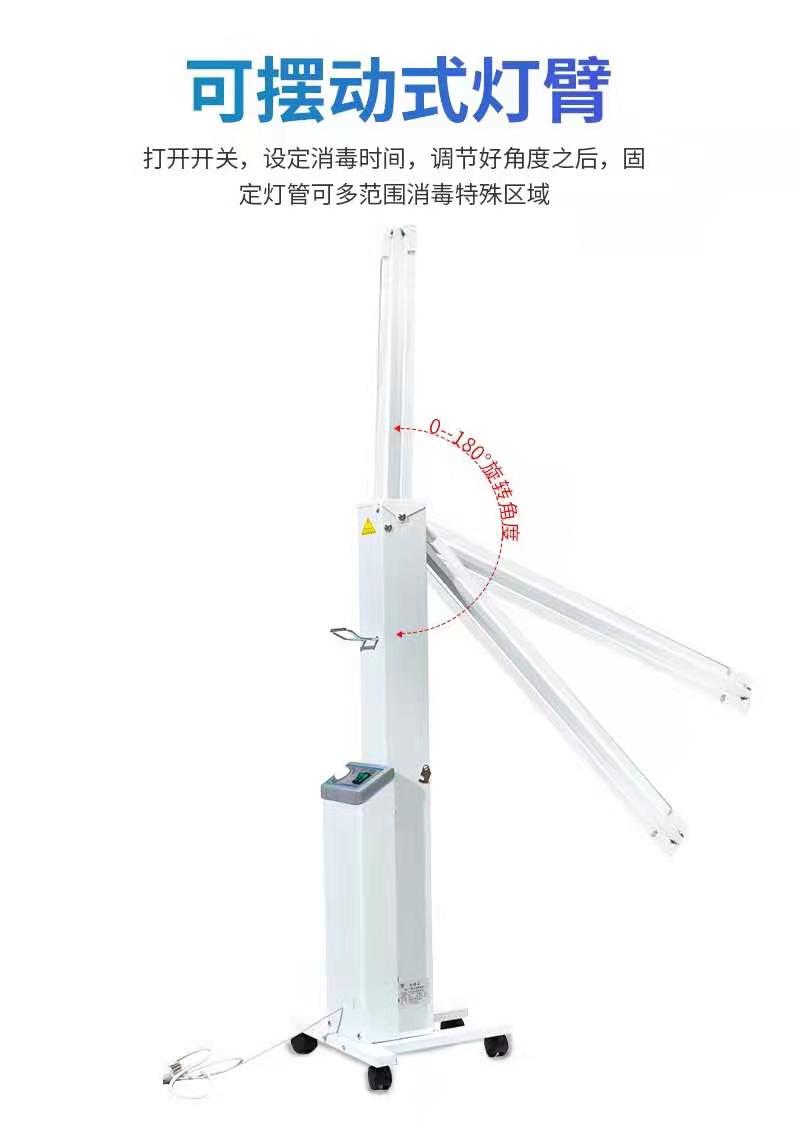 B-機械-燈臂擺動-精修.jpg