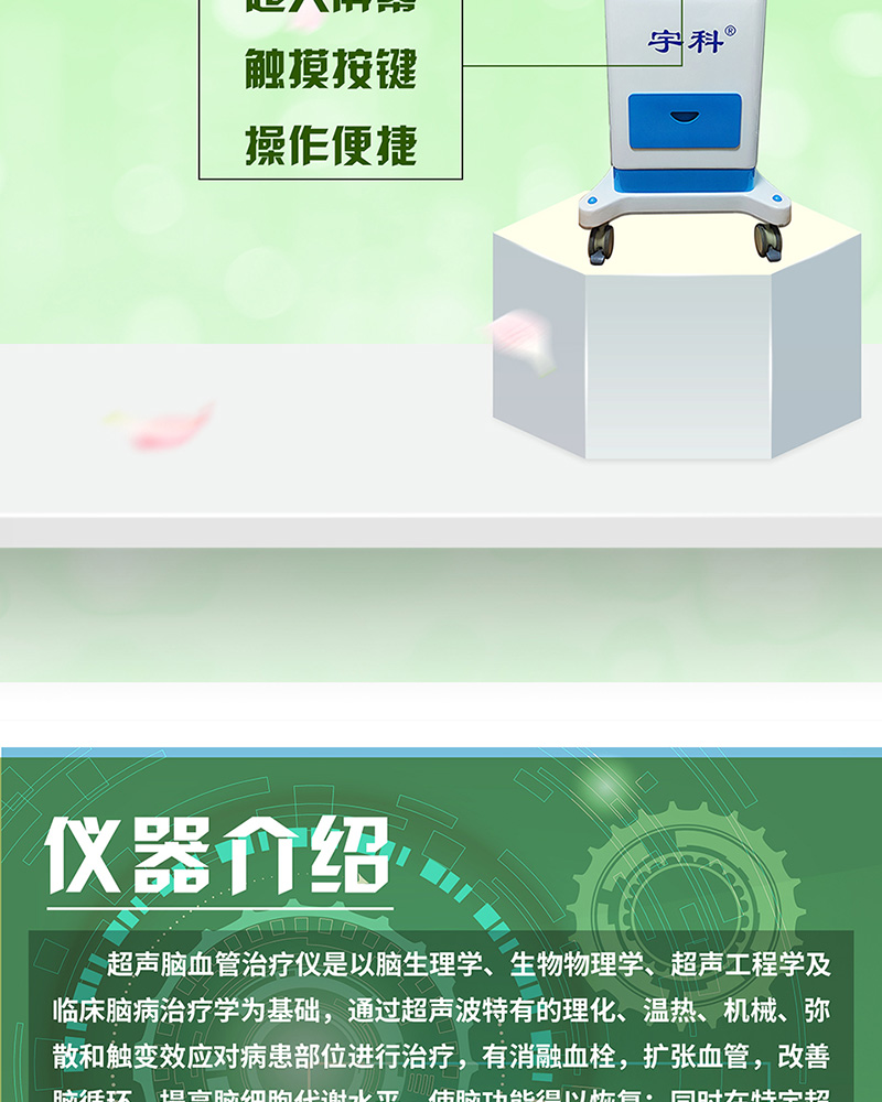 詳情頁1_06.jpg