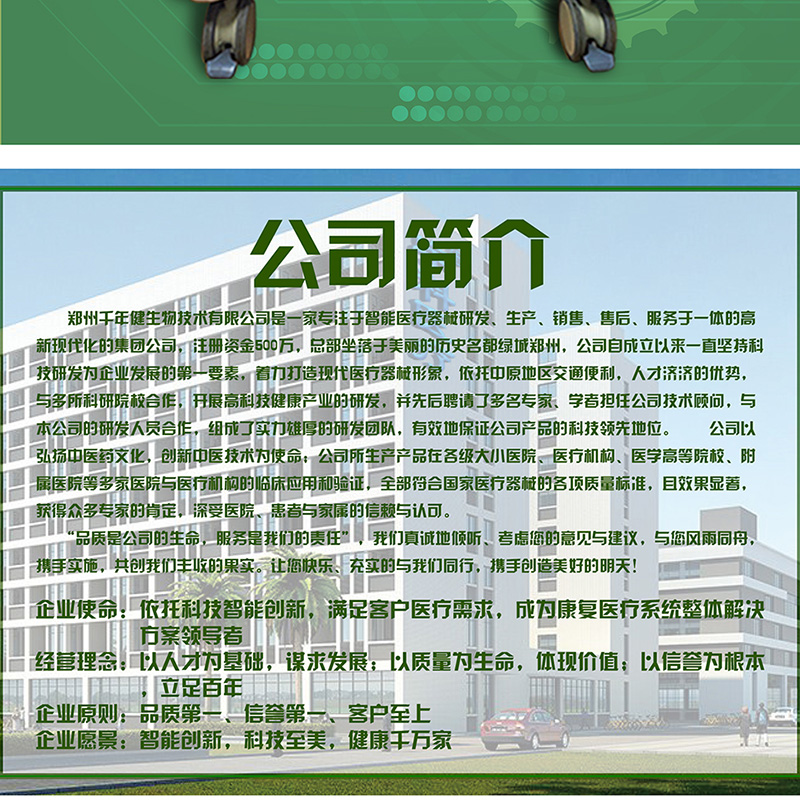 詳情頁1_08.jpg