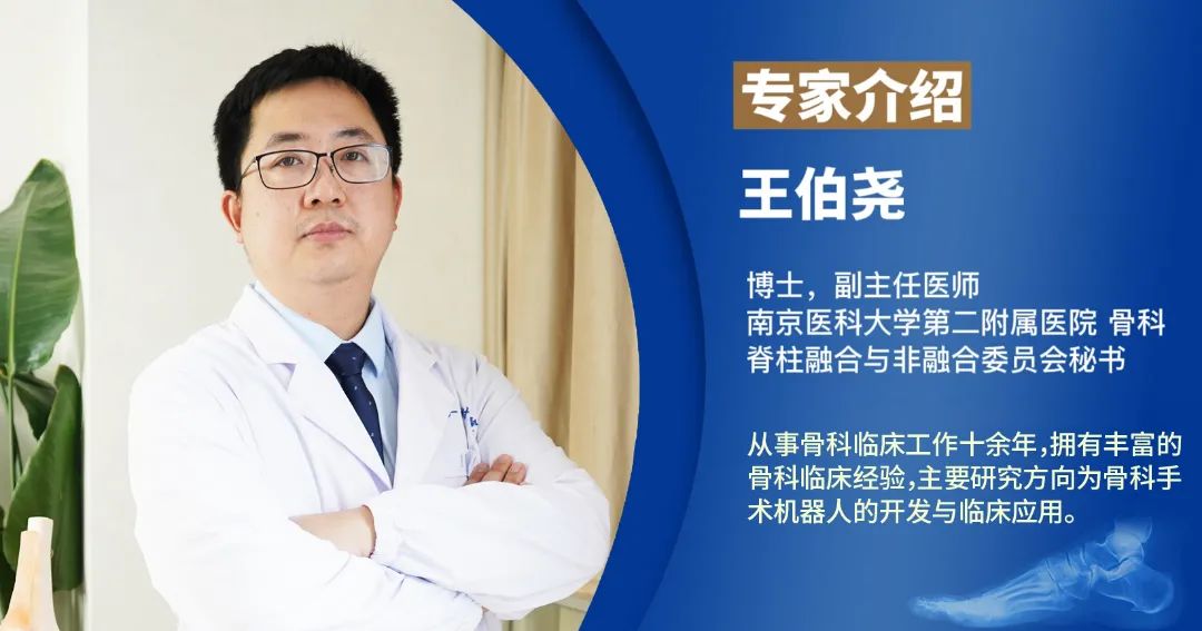 【醫(yī)療科普】之為什么說踝關(guān)節(jié)骨折手術(shù)復雜？