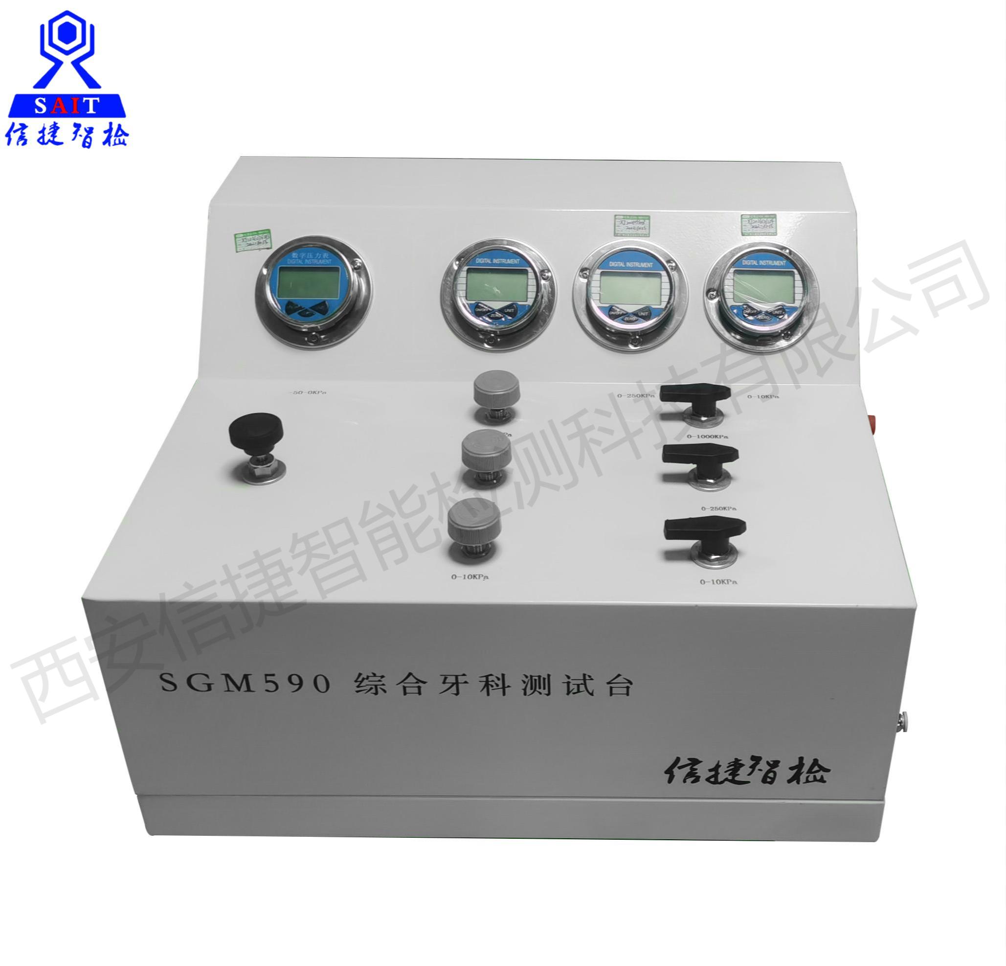 牙科檢測(cè).jpg