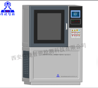 CRT700牙科復(fù)合樹脂材料磨耗性能試驗儀.png