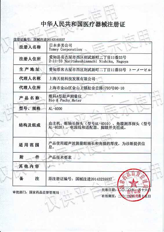 未標(biāo)455465題-1.jpg