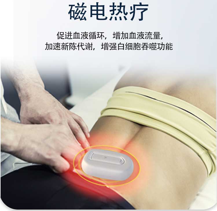 糖尿病治療儀.jpg
