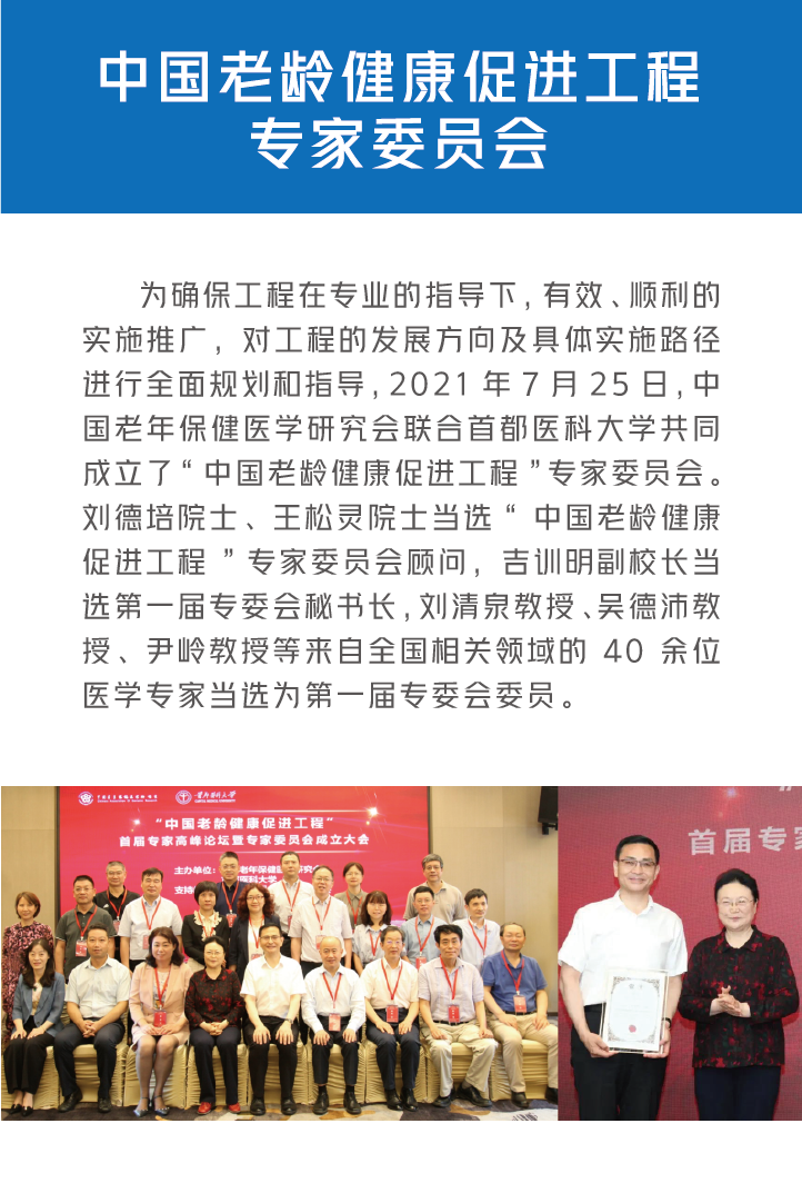 新網(wǎng)頁(yè)906H-2022-16.png