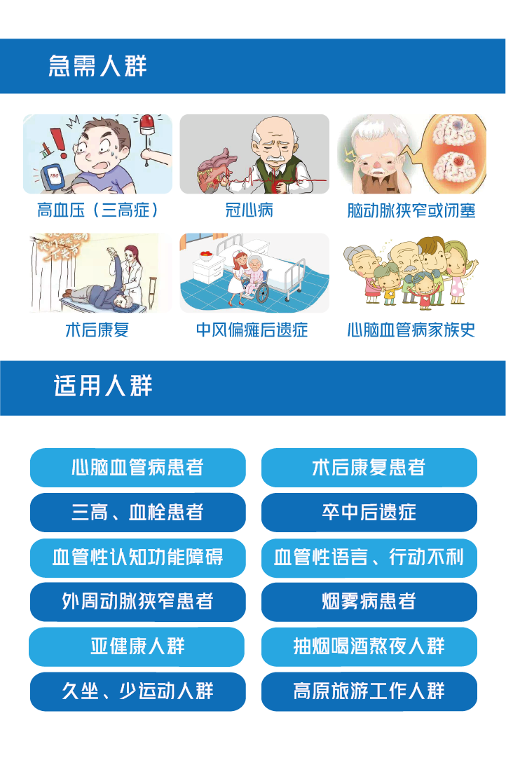 新網(wǎng)頁(yè)906H-2022-05.png