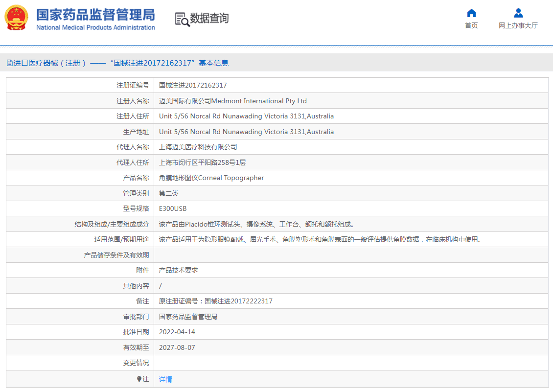 QQ截圖20221011102243.png