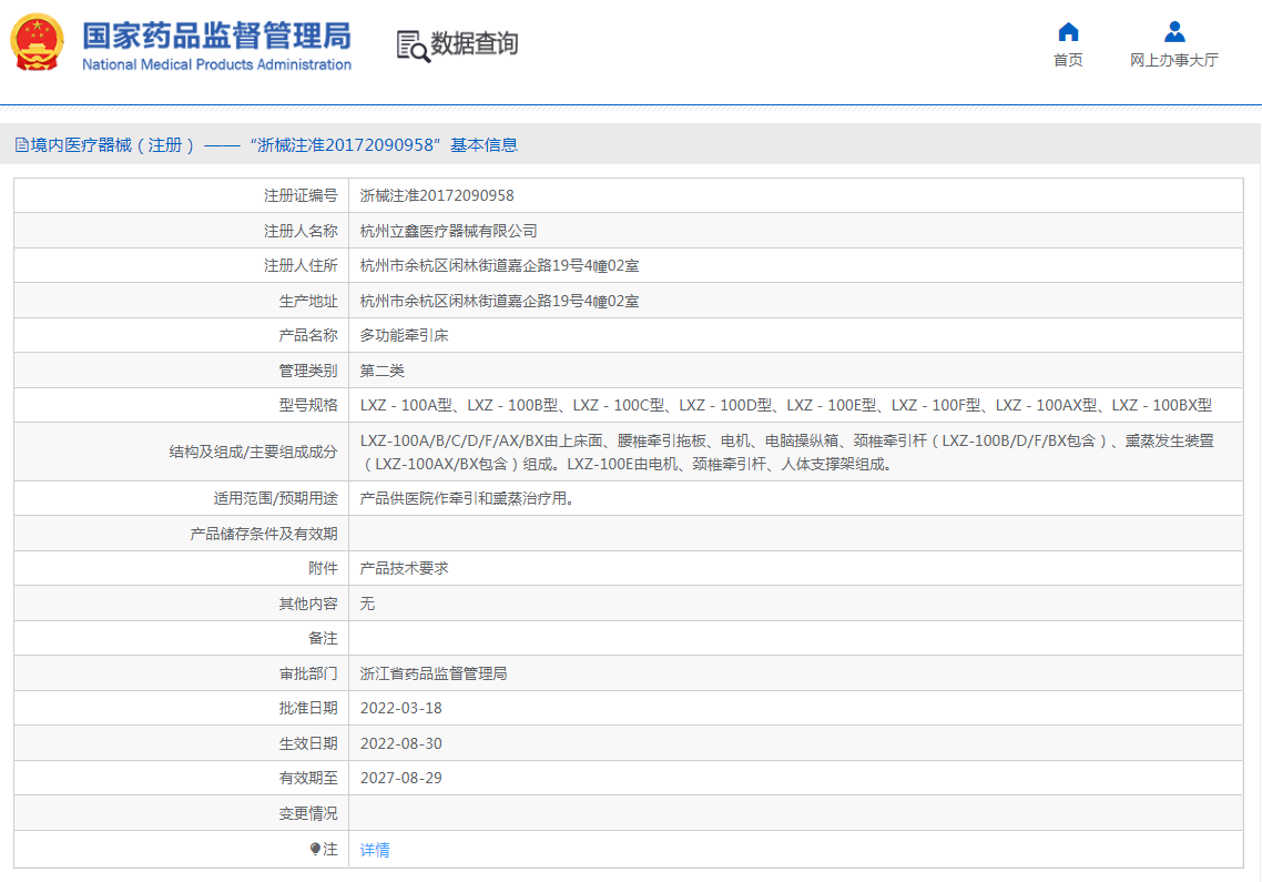 QQ截圖20221025090422.png