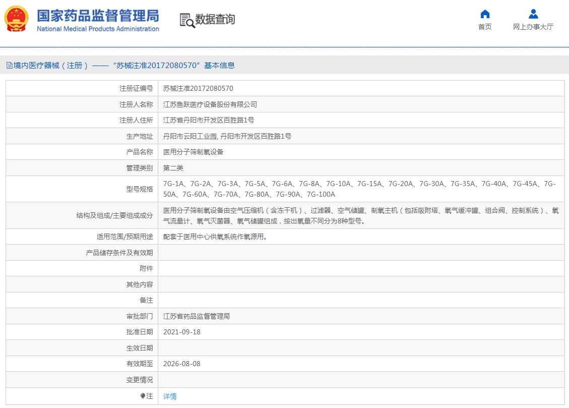 QQ截圖20221026090713.png