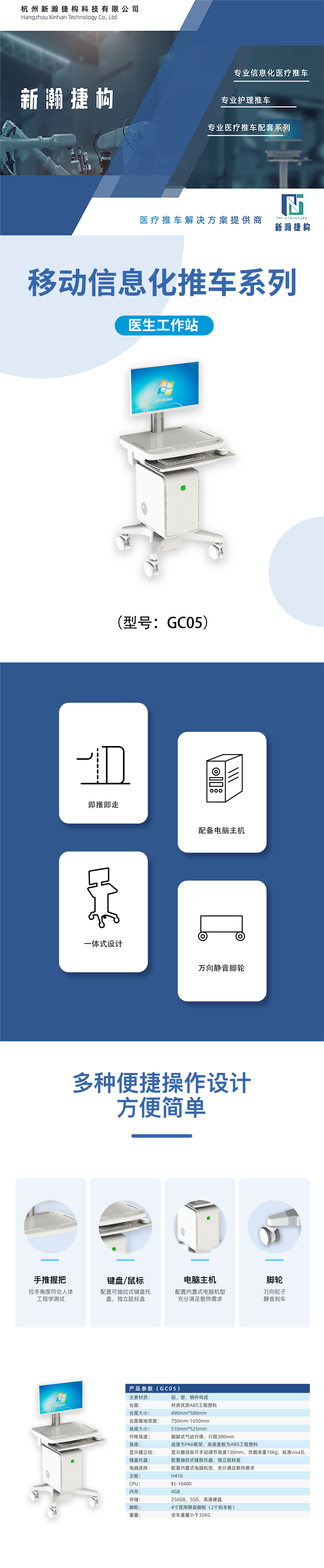 GC05(1).png