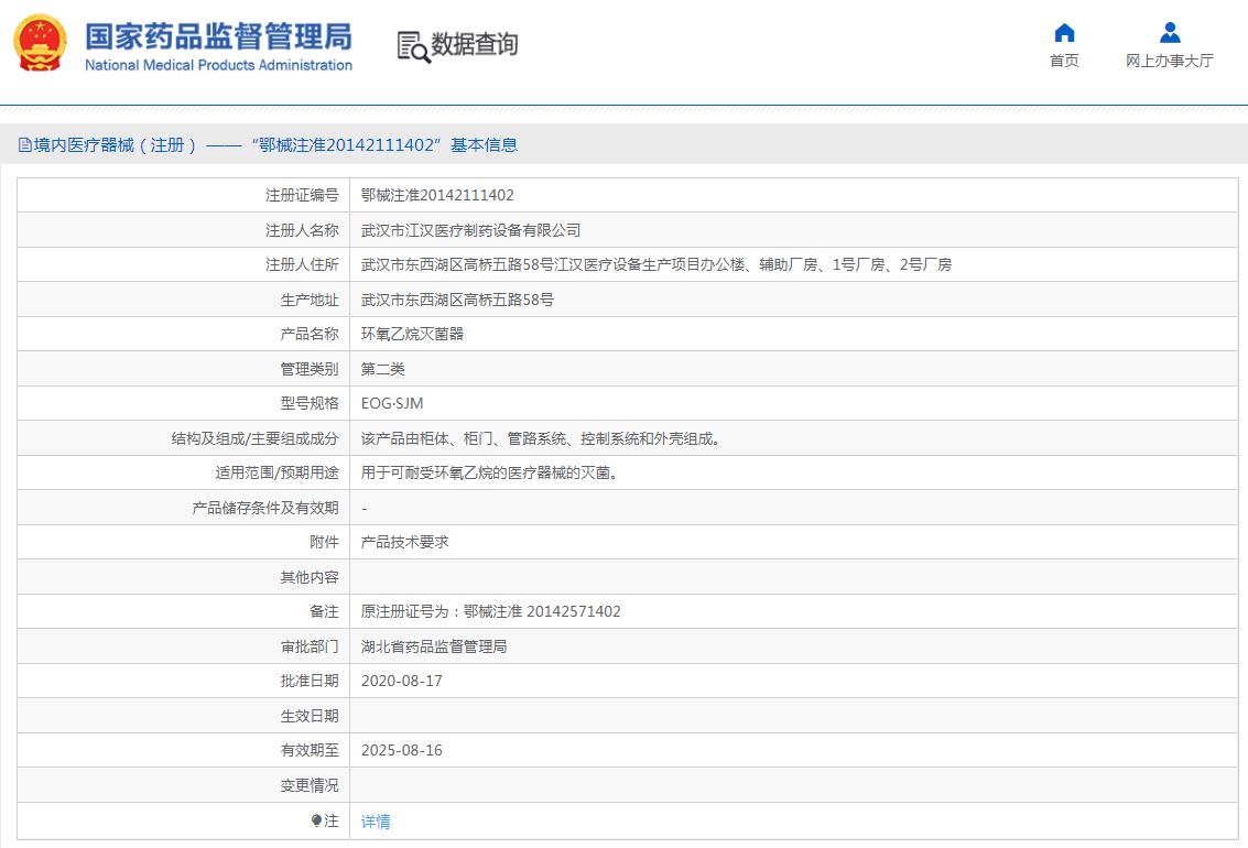 QQ截圖20221102093714.png