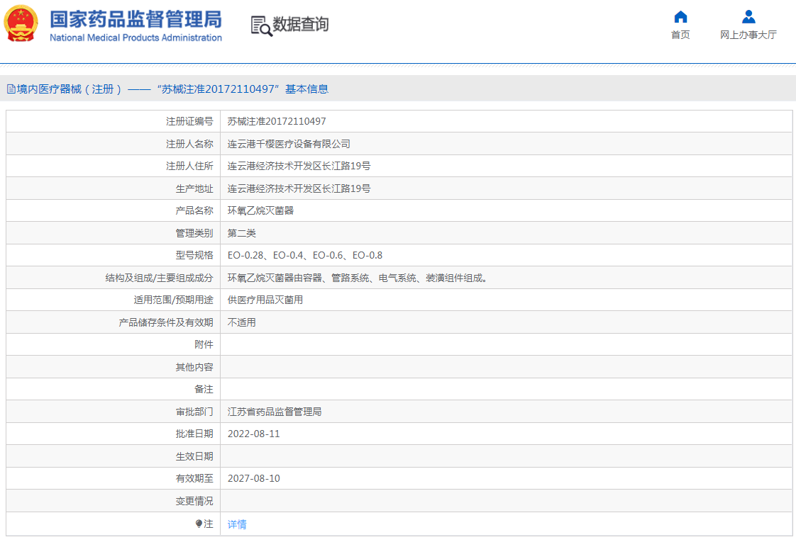 QQ截圖20221103094954.png