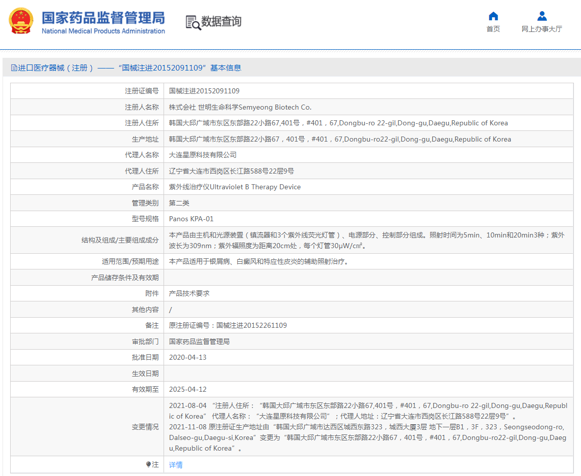 QQ截圖20221110093340.png