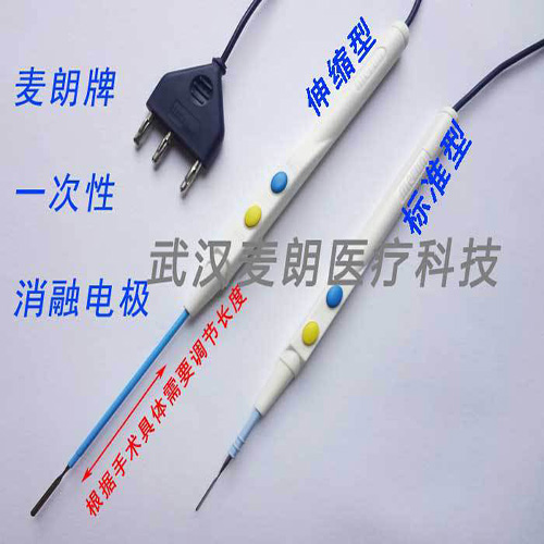 武漢麥朗一次性消融電極500.jpg