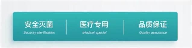 輸液器2.png